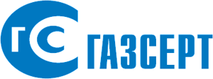 Сертификат соответствия в СДС "ГАЗСЕРТ"